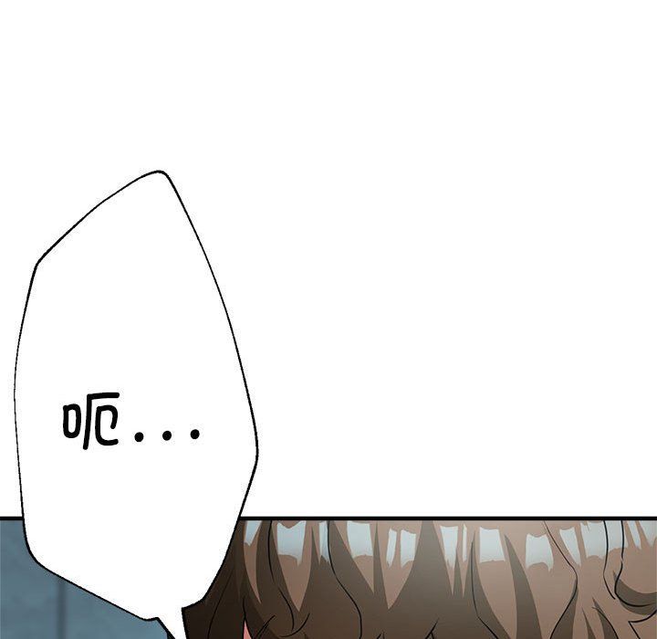 亲家的女人们第20话