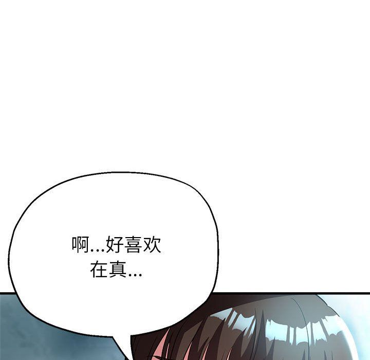 亲家的女人们第20话