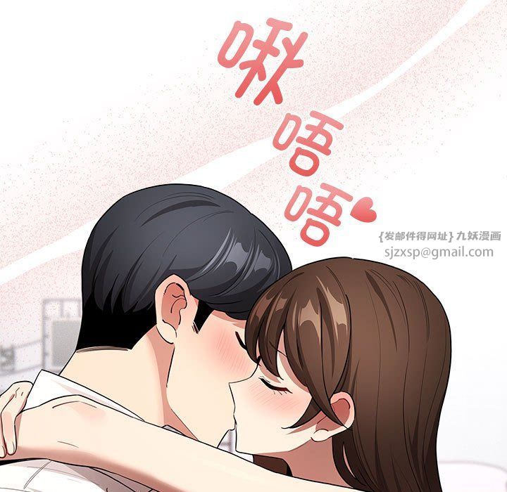 疫情期间的家教生活第132话