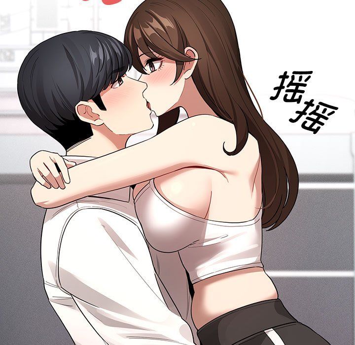 疫情期间的家教生活第132话