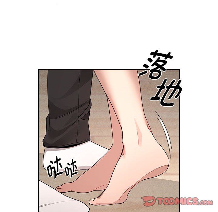 疫情期间的家教生活第132话