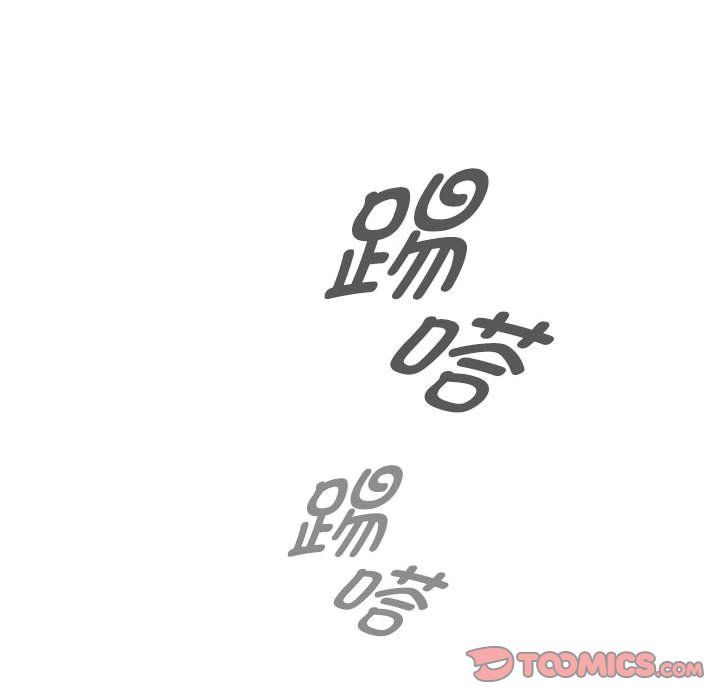 疫情期间的家教生活第132话