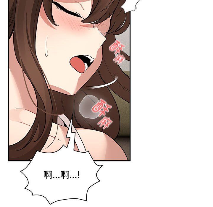 疫情期间的家教生活第132话