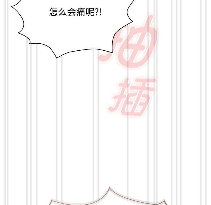 疫情期间的家教生活第132话