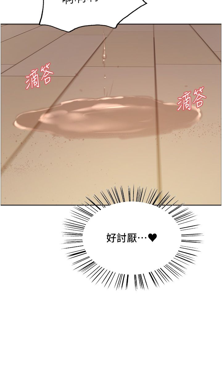 色輪眼第2季第40話-人傢比較愛吃你的肉棒♥