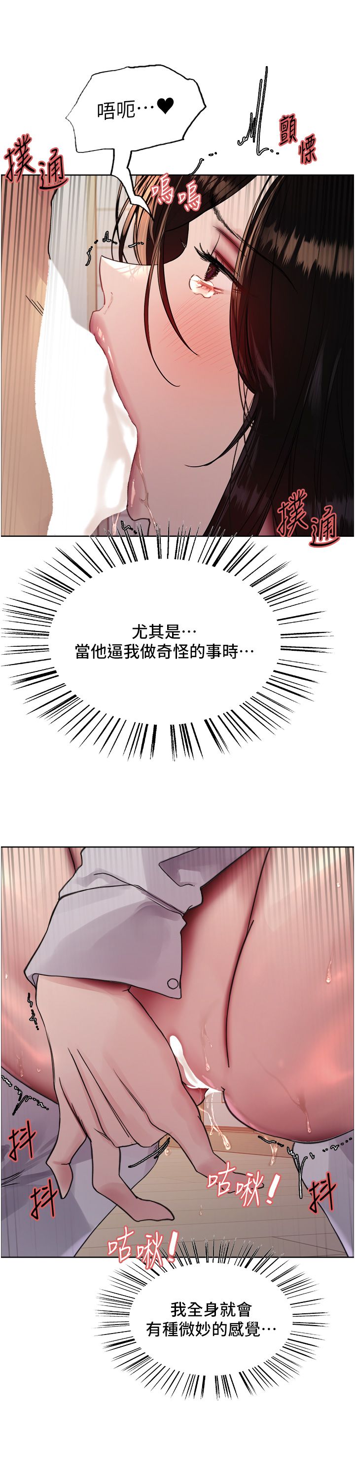 色轮眼第2季第40话-人傢比较爱吃你的肉棒♥