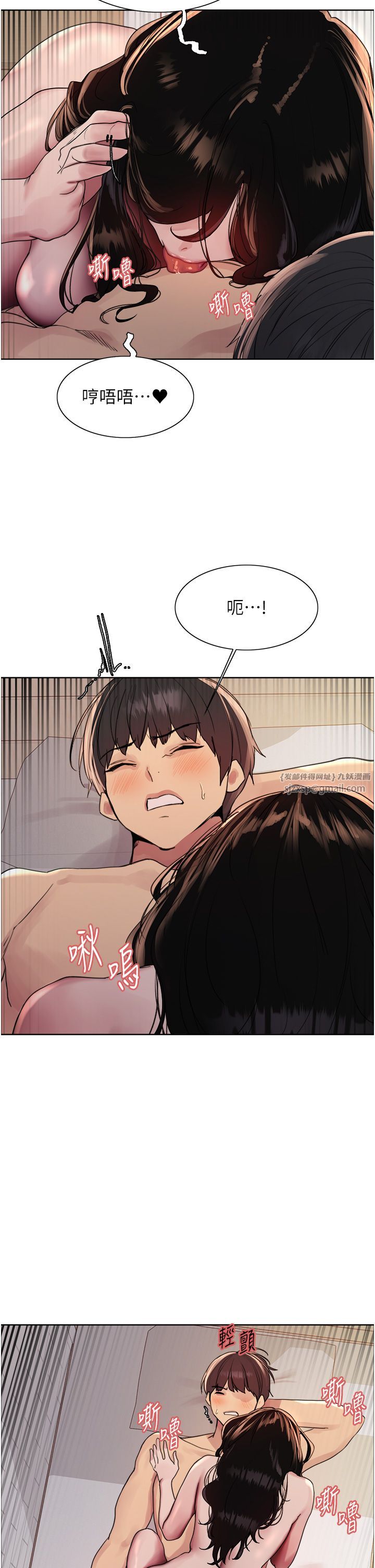 色轮眼第2季第40话-人傢比较爱吃你的肉棒♥