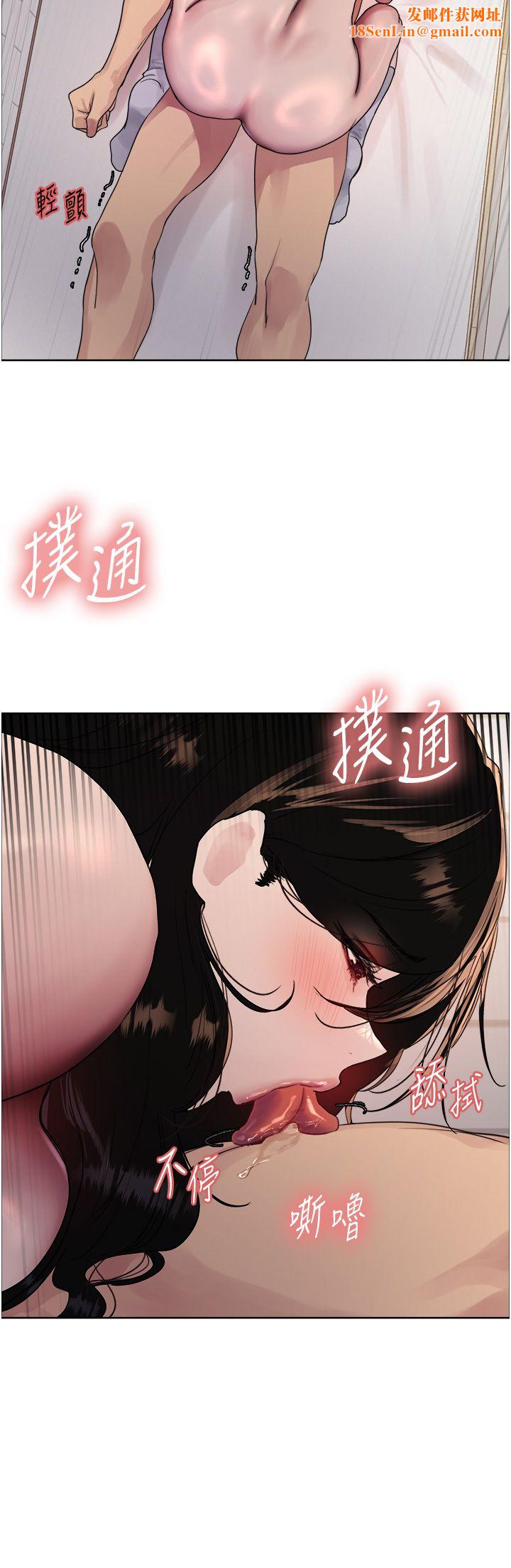色轮眼第2季第40话-人傢比较爱吃你的肉棒♥