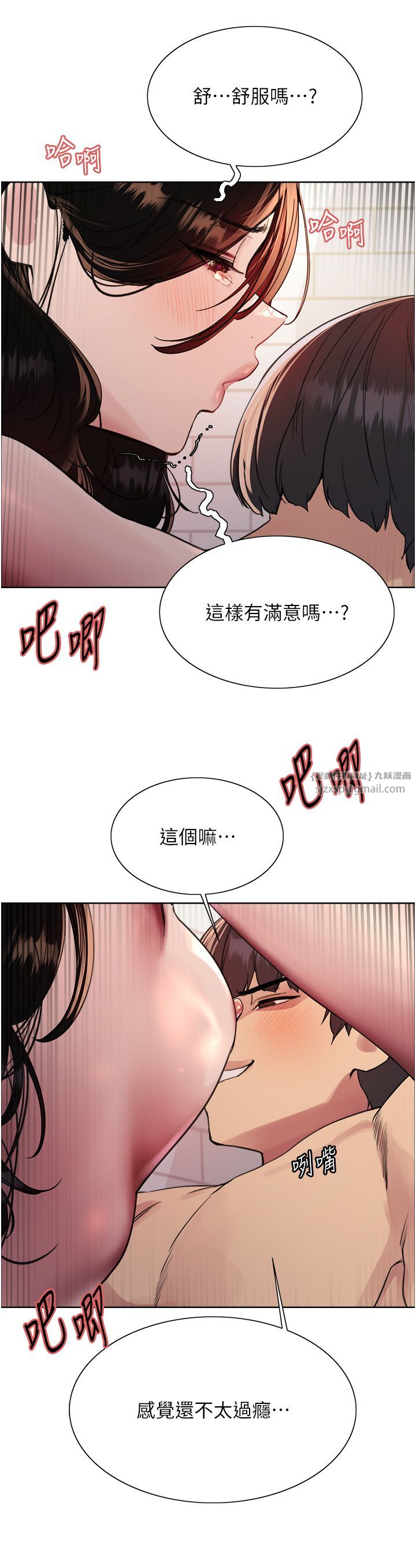 色轮眼第2季第40话-人傢比较爱吃你的肉棒♥