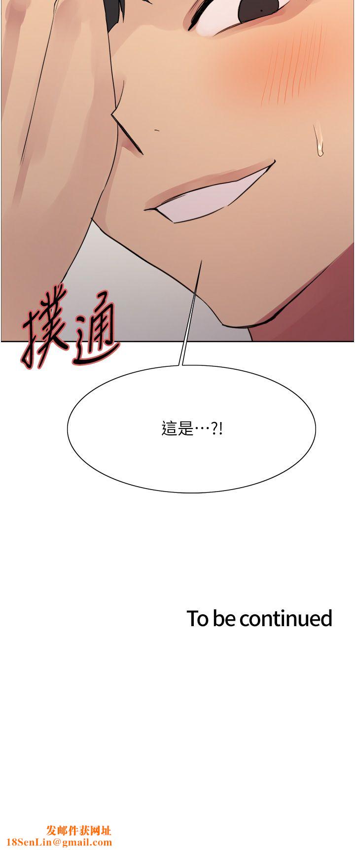 色輪眼第2季第40話-人傢比較愛吃你的肉棒♥