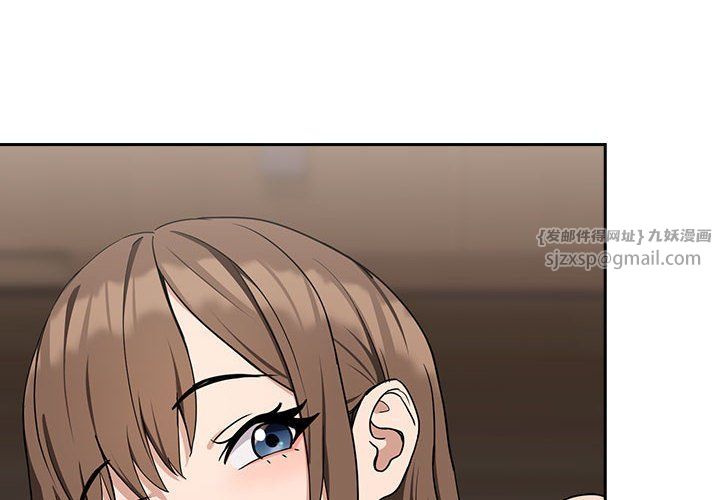 下班后的例行恋爱第22话