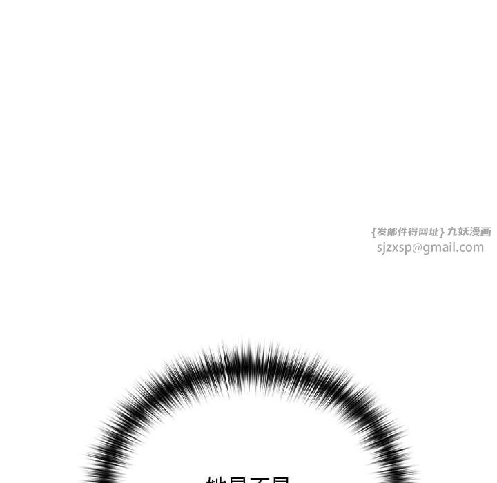 下班后的例行恋爱第22话