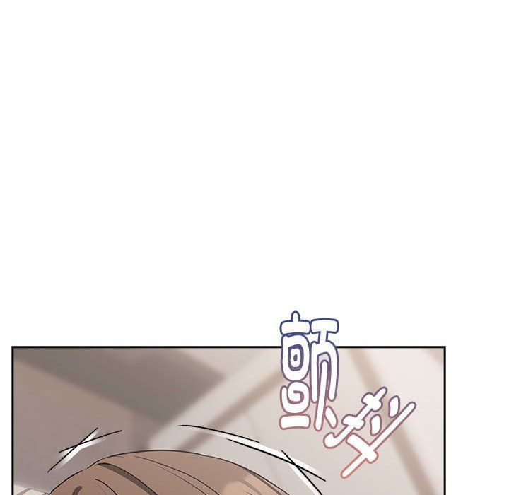 下班后的例行恋爱第22话