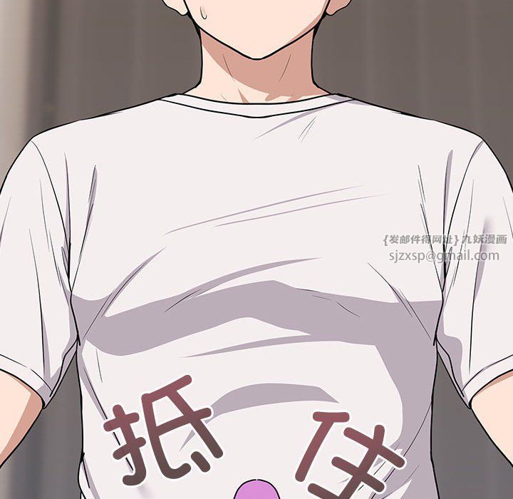 下班后的例行恋爱第22话