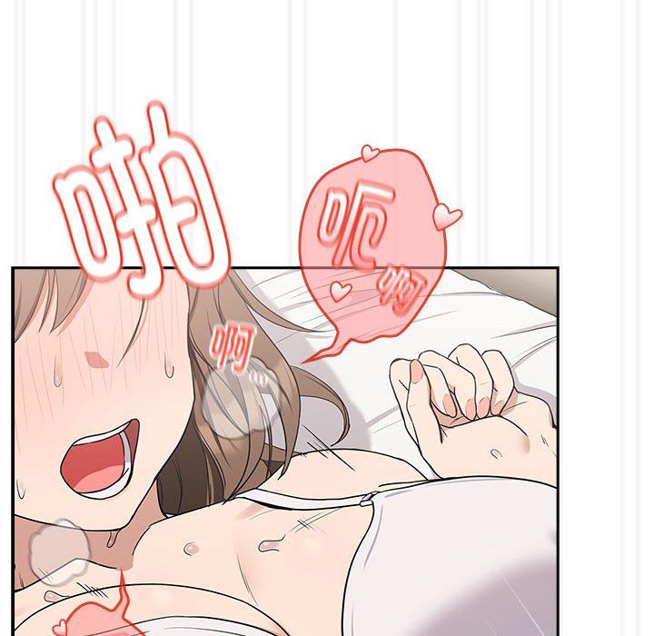 下班后的例行恋爱第22话