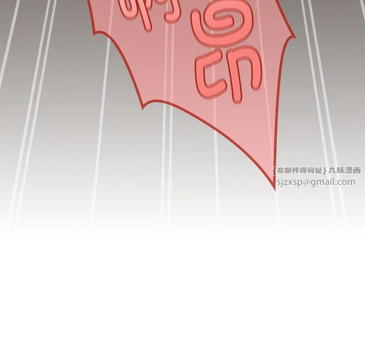 下班后的例行恋爱第22话