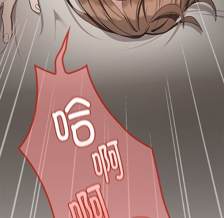 下班后的例行恋爱第22话