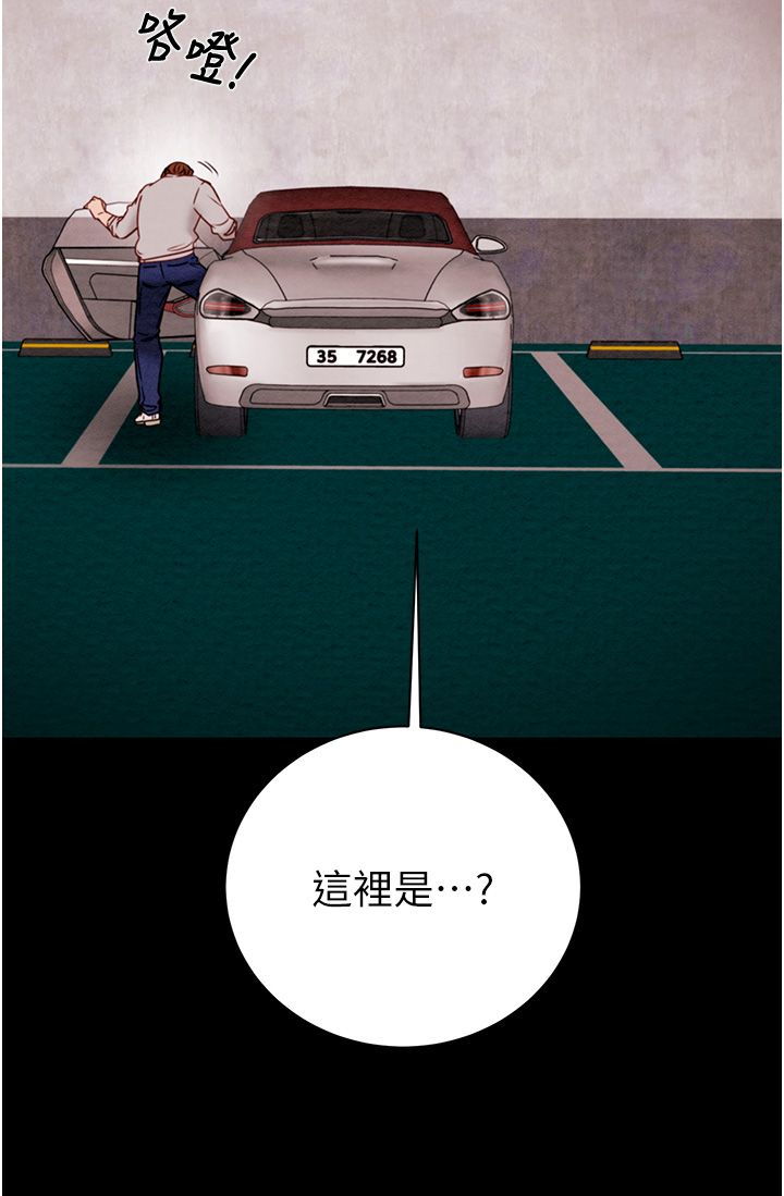 掠夺行动第21话-淋浴间的私密时光