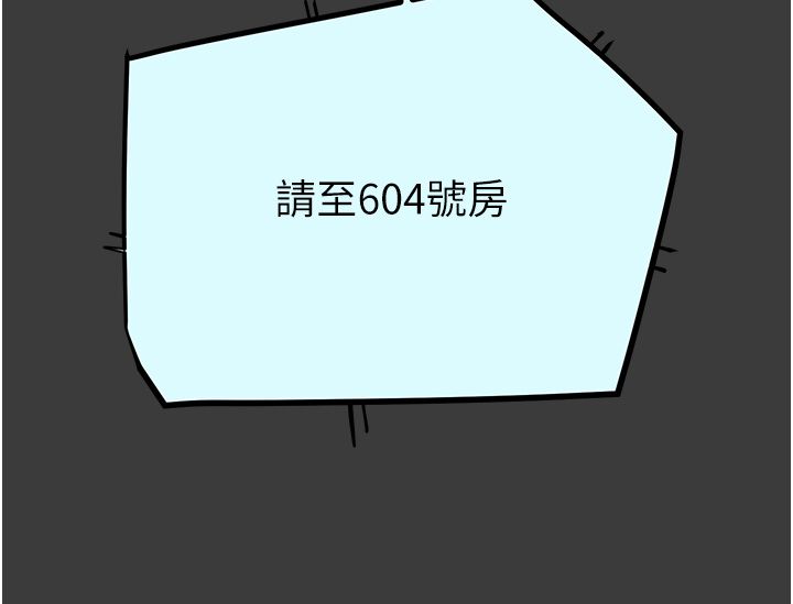 掠夺行动第21话-淋浴间的私密时光