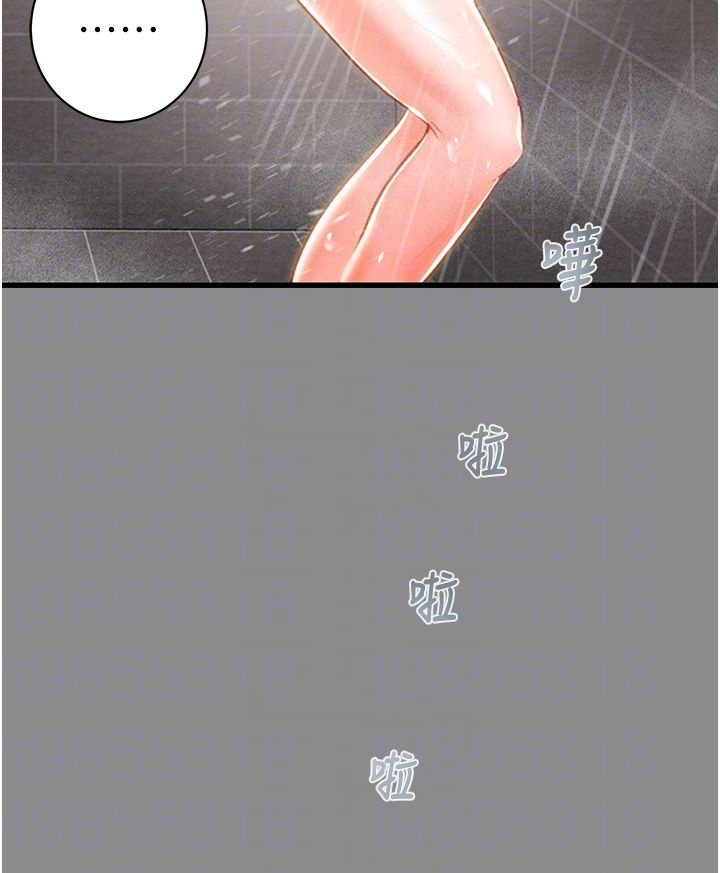 掠夺行动第21话-淋浴间的私密时光