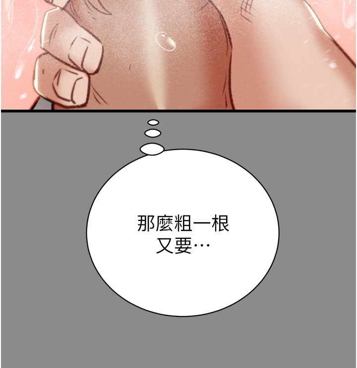 掠夺行动第21话-淋浴间的私密时光
