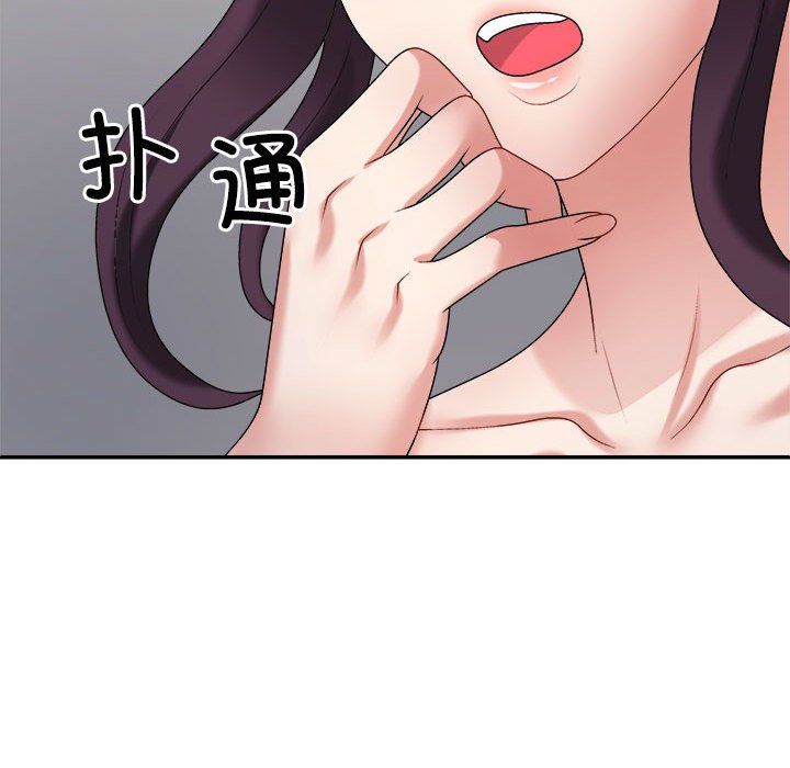 不同寻常的爱第15话