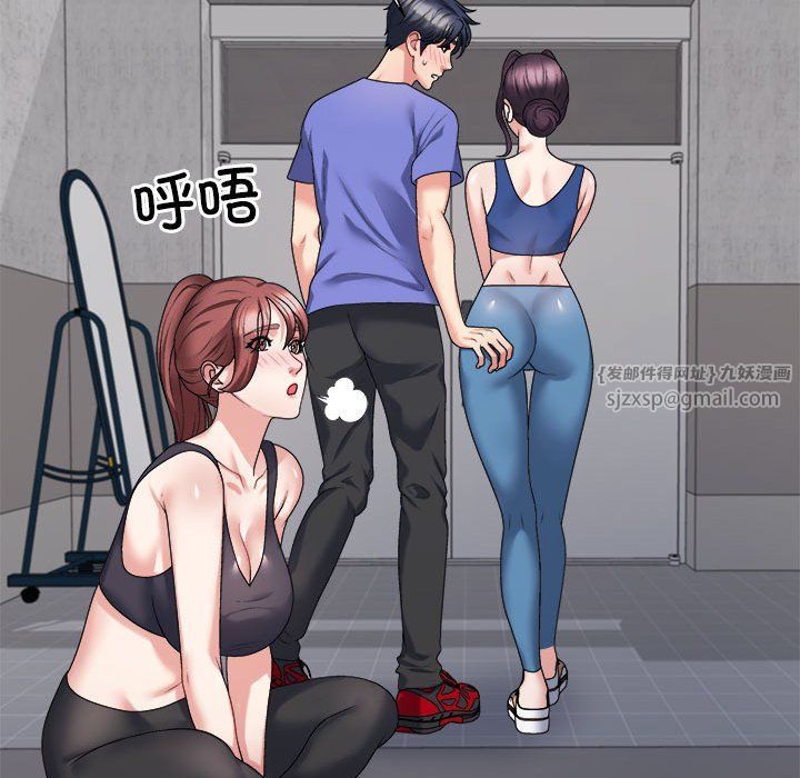 不同寻常的爱第15话