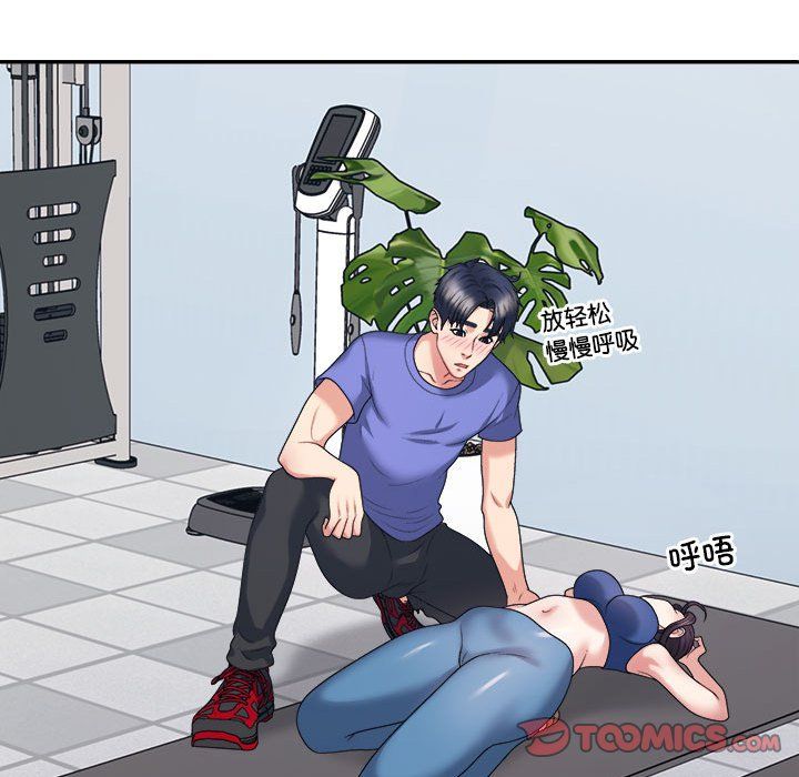 不同寻常的爱第15话