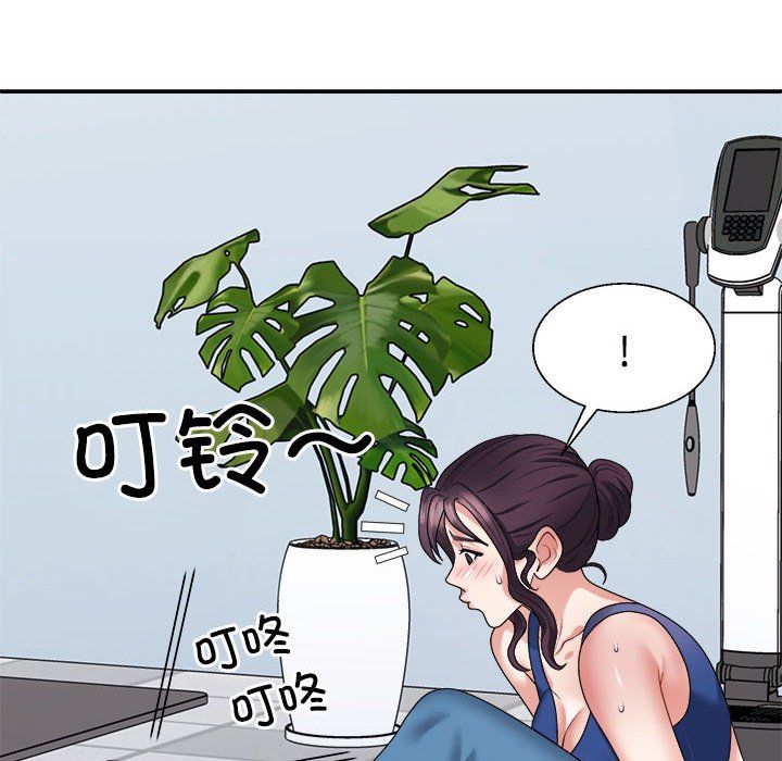 不同寻常的爱第15话