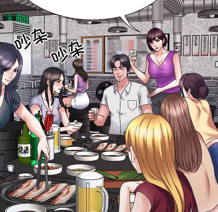 不同寻常的爱第15话