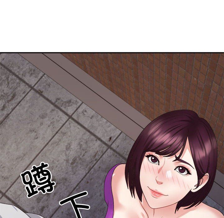 不同寻常的爱第15话