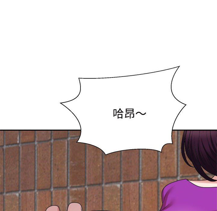 不同寻常的爱第15话