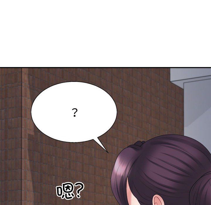 不同寻常的爱第15话