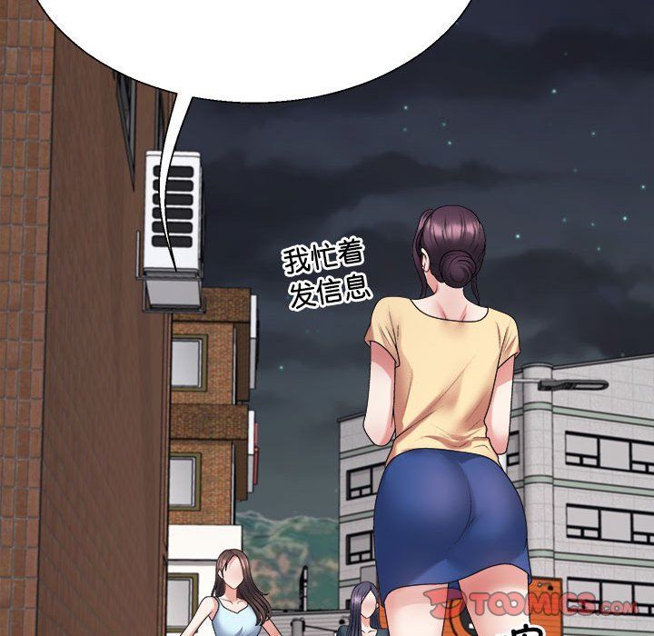 不同寻常的爱第15话