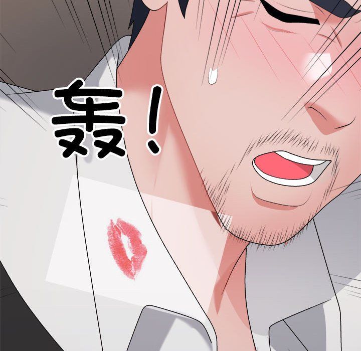 不同寻常的爱第15话