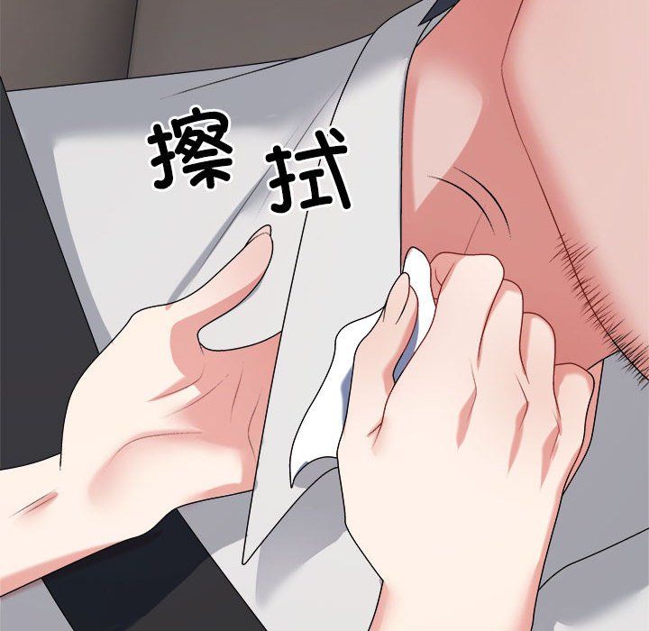 不同寻常的爱第15话