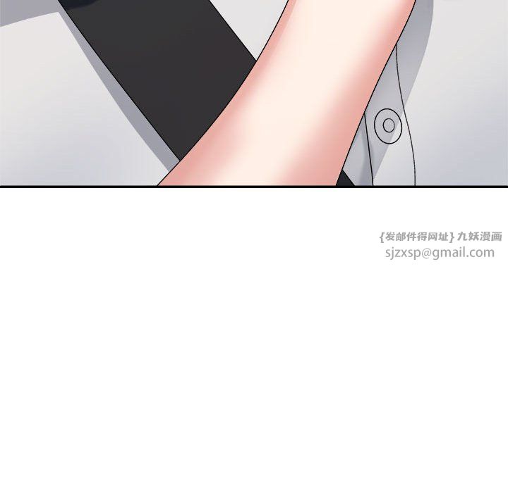 不同寻常的爱第15话