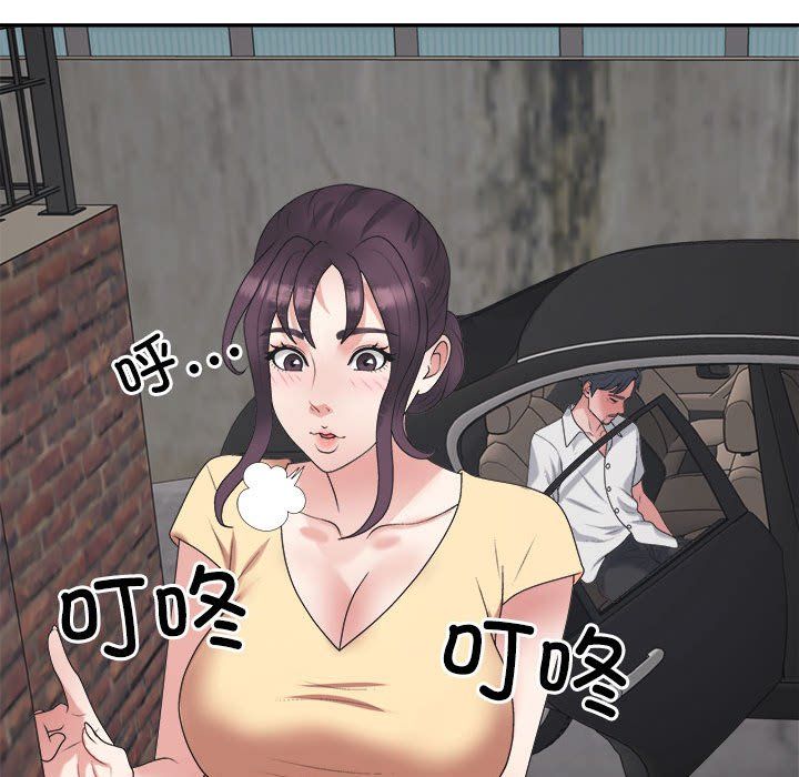 不同寻常的爱第15话
