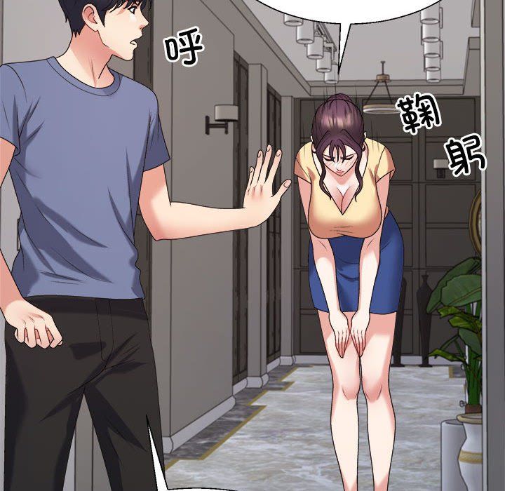 不同寻常的爱第15话