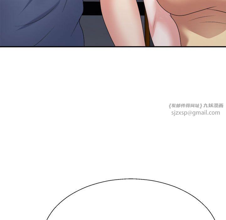 不同寻常的爱第15话