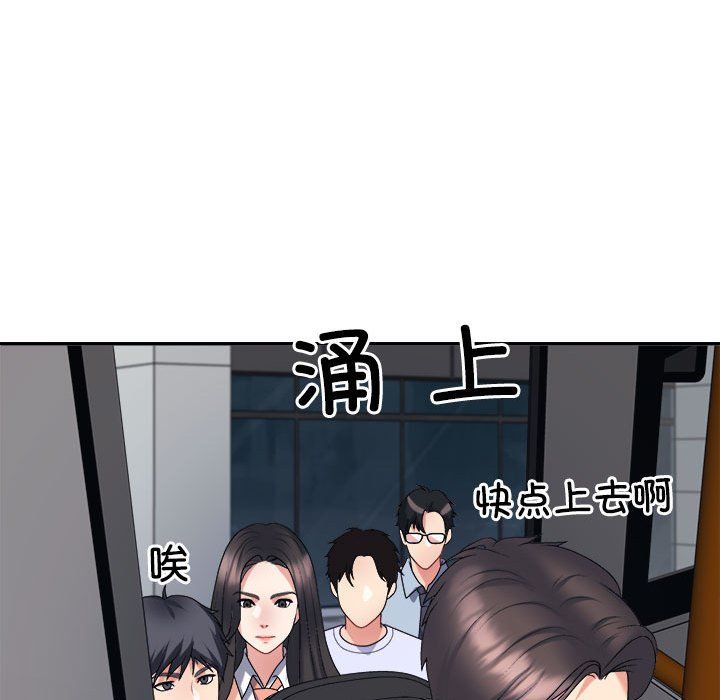不同寻常的爱第15话