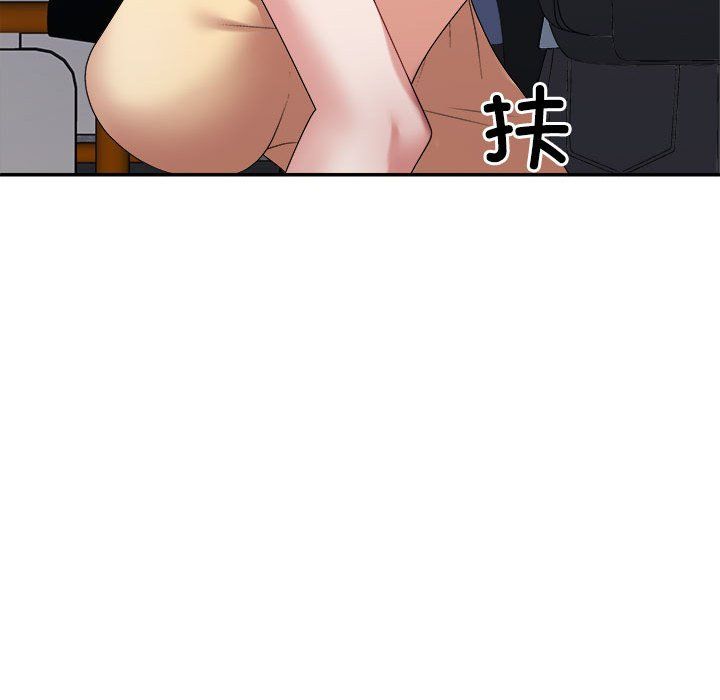 不同寻常的爱第15话