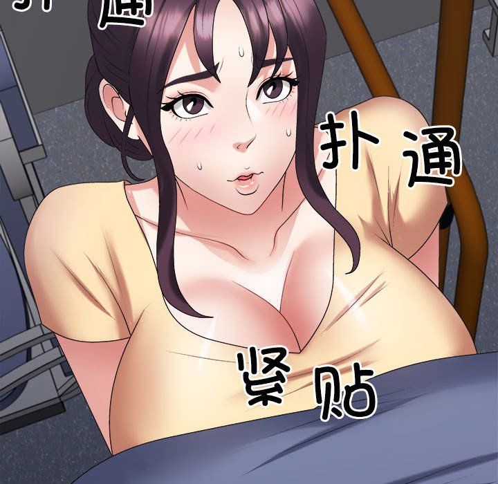 不同寻常的爱第15话