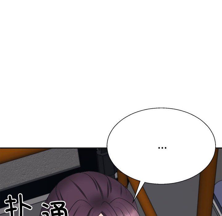 不同寻常的爱第15话