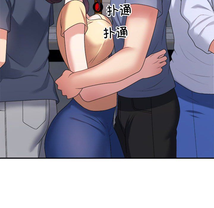 不同寻常的爱第15话