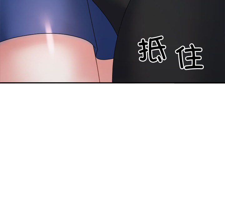 不同寻常的爱第15话