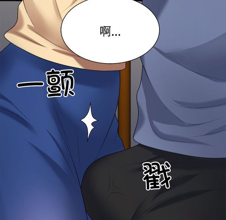 不同寻常的爱第15话