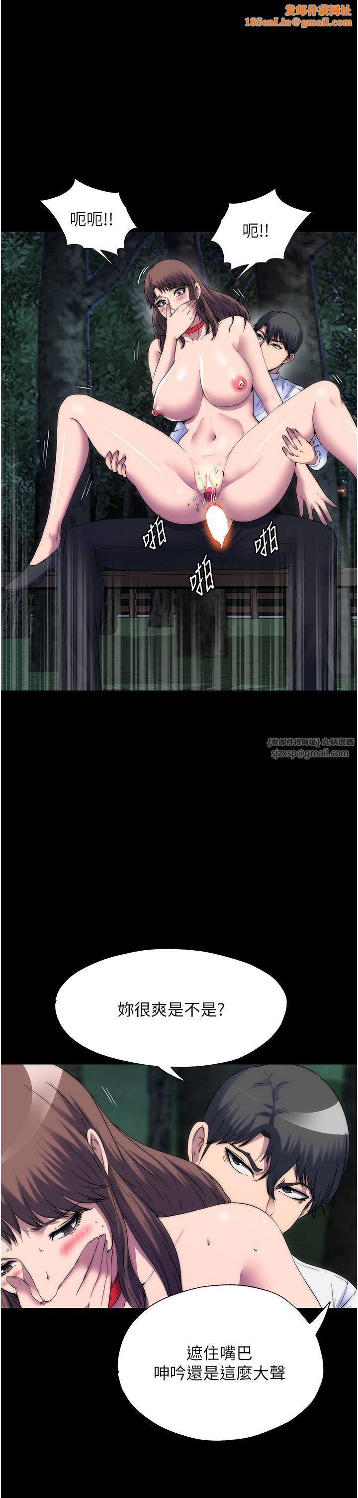 禁锢之慾第55话-喜欢我准备的礼物吗?