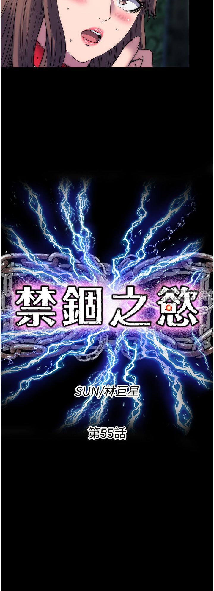 禁锢之慾第55话-喜欢我准备的礼物吗?