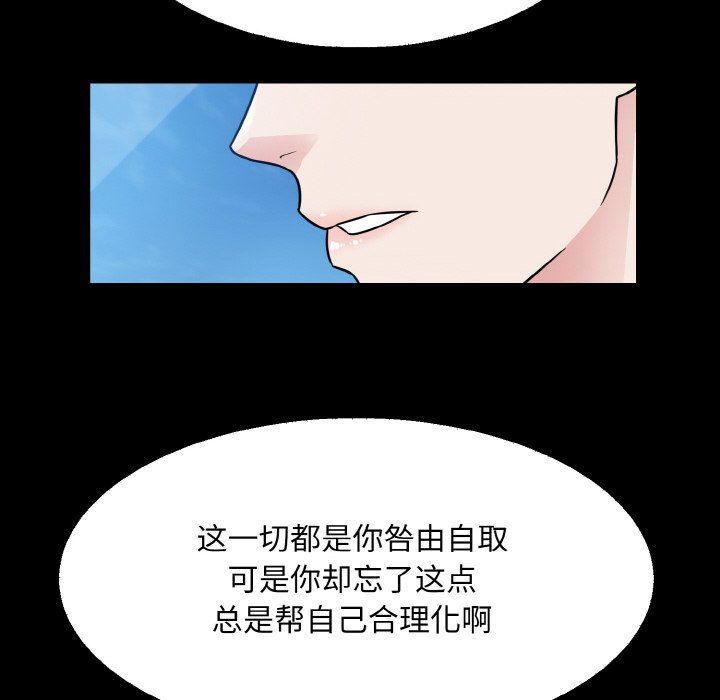 眷恋第45话